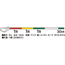 Load image into Gallery viewer, TAIYO Assistant Rope  1012889  TAIYO
