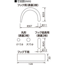 Load image into Gallery viewer, Lanyards Hook Sticker  335-31R  UNIT
