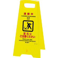 Load image into Gallery viewer, Sign Stand  337401  GREEN CROSS
