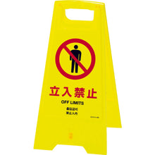 Load image into Gallery viewer, Sign Stand  337403  GREEN CROSS
