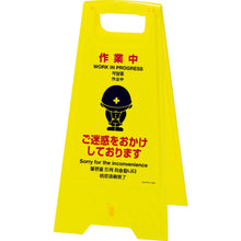 Load image into Gallery viewer, Sign Stand  337404  GREEN CROSS
