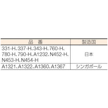 Load image into Gallery viewer, Heater for Soldering Iron  337-H  HAKKO
