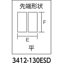 Load image into Gallery viewer, Precision Electronics Gripping Plier ESD  3412-130ESD  KNIPEX
