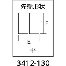 Load image into Gallery viewer, Precision Electronics Gripping Plier  3412-130  KNIPEX

