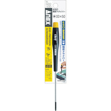 Load image into Gallery viewer, Precision Screwdriver  3450-ESD-0-75  ANEX
