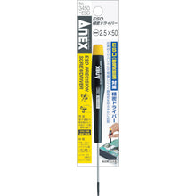 Load image into Gallery viewer, Precision Screwdriver  3450-ESD-2.5-50  ANEX
