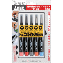Load image into Gallery viewer, Precision Screwdriver  3475-S2  ANEX
