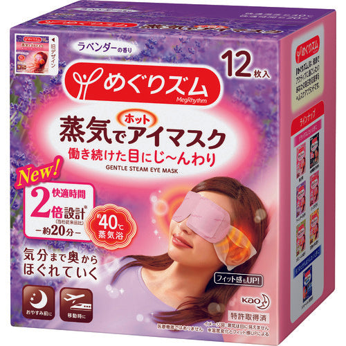 Hot Eye Mask  4901301348043  Kao