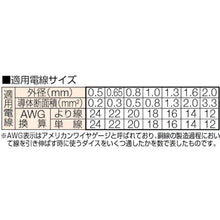 Load image into Gallery viewer, Precision Wire Stripper  3500E-1  VESSEL
