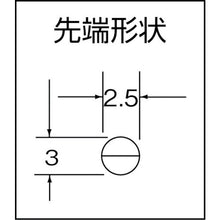 Load image into Gallery viewer, Radio Pliers  1035015040099  FUJIYA
