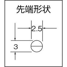 Load image into Gallery viewer, Radio Pliers  1035015040089  FUJIYA
