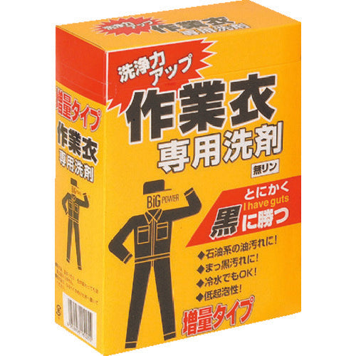 Powder Laundry Detergent for Heavy Duty Clothes  35100180  MOKUKEN