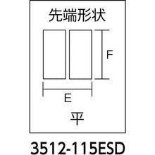 Load image into Gallery viewer, Electronics Plier ESD  3512-115ESD  KNIPEX
