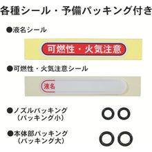 Load image into Gallery viewer, Dia Sprayer Excellent  3530-02  FULPLA
