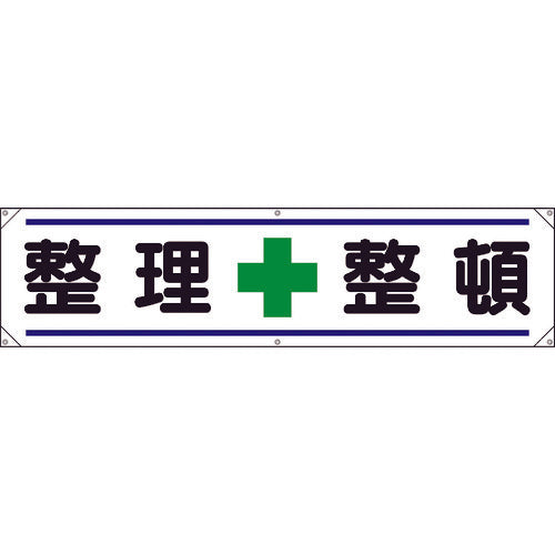 Banner  354-021  UNIT