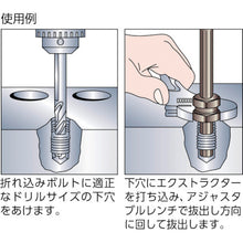 Load image into Gallery viewer, Screw Extractor  35540  RIDGE
