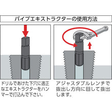Load image into Gallery viewer, Pipe Extractor Single Unit  35625  RIDGE
