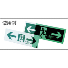 Load image into Gallery viewer, Emergency Exit Guidance Sign Passageway  360801  GREEN CROSS
