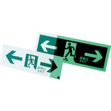 Load image into Gallery viewer, Emergency Exit Guidance Sign Passageway  360901  GREEN CROSS
