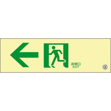 Load image into Gallery viewer, Emergency Exit Guidance Sign Passageway  360902  GREEN CROSS
