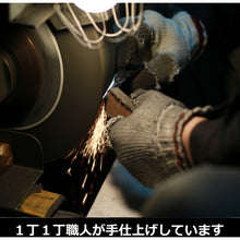 Load image into Gallery viewer, Long Flat Nose Pliers  1036015000009  FUJIYA
