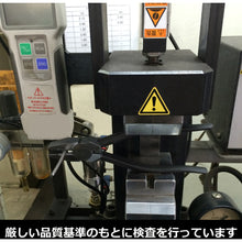 Load image into Gallery viewer, Long Flat Nose Pliers  1036015000009  FUJIYA
