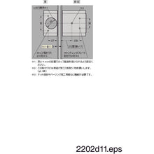 Load image into Gallery viewer, OLYMPIA Concealed Hinge  160-026-835  SUGATSUNE
