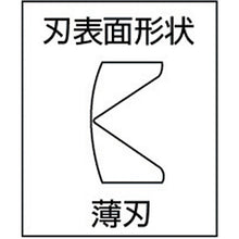 Load image into Gallery viewer, Diagonal Cutting Nippers thin edge  361-HG150  VICTOR
