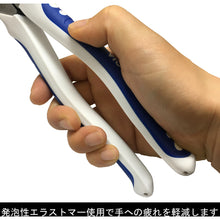 Load image into Gallery viewer, Diagonal Cutting Nippers thin edge  361-HG200  VICTOR
