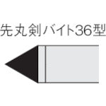 Load image into Gallery viewer, Angle Bit  361 UTI20T  MITSUBISHI
