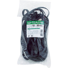 Load image into Gallery viewer, Rubber Rope Endlesstype  36-2421  TAKAGI
