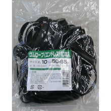Load image into Gallery viewer, Rubber Rope Endlesstype  36-2422  TAKAGI
