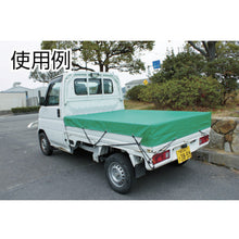 Load image into Gallery viewer, Rubber Rope Endlesstype  36-2422  TAKAGI
