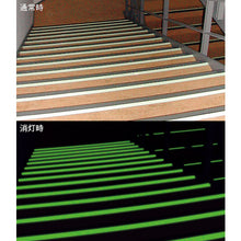 Load image into Gallery viewer, Super High Brightness After-Glow Luminous Adhesive Tape  364001  GREEN CROSS
