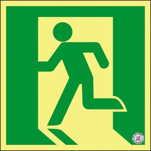 Emergency Exit Guidance Sign Passageway  364805  GREEN CROSS