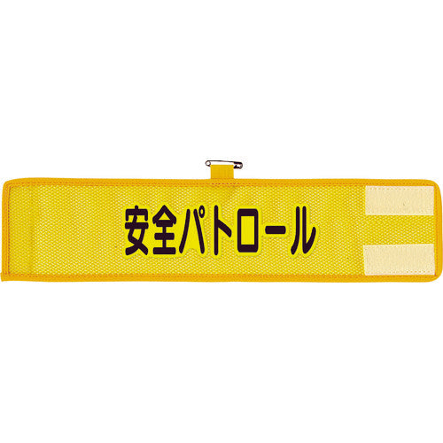 Mesh Arm Band  366-501A  UNIT