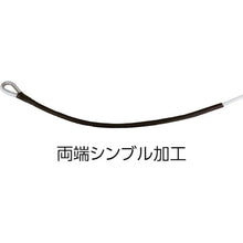 Load image into Gallery viewer, Measure Rope  36-6602  TAKAGI
