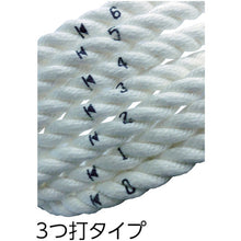 Load image into Gallery viewer, Hakareru Kun  36-6755  TAKAGI
