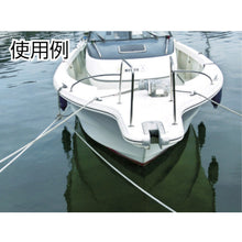 Load image into Gallery viewer, JIS Vinylon Rope  36-7328  TAKAGI
