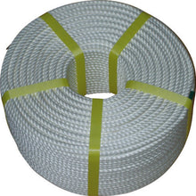 Load image into Gallery viewer, JIS Vinylon Rope  36-7329  TAKAGI
