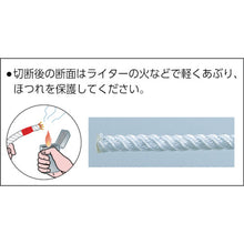 Load image into Gallery viewer, JIS Nylon Rope  36-7406  TAKAGI

