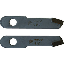 Load image into Gallery viewer, Adjustable Circle Cutter  36T-K  STAR-M
