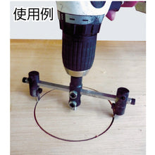 Load image into Gallery viewer, Adjustable Circle Cutter  36X-K  STAR-M
