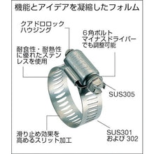 Load image into Gallery viewer, Stainless Steel Hose Band  3704  BREEZE
