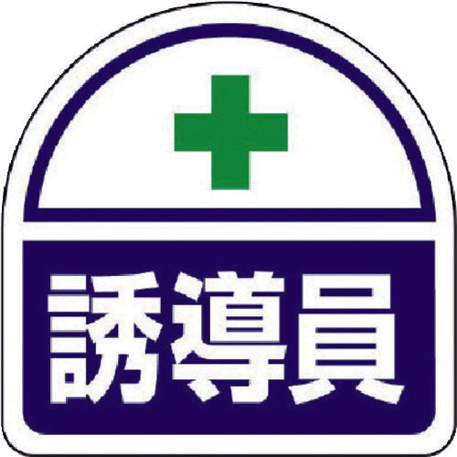 Safety Sticker for Heltai  371-17  UNIT