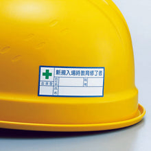 Load image into Gallery viewer, Safety Sticker for Helmet  371-31  UNIT
