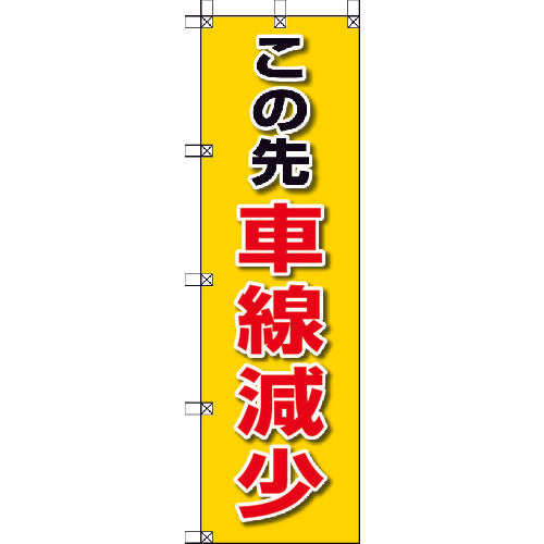 Banner  372-85  UNIT