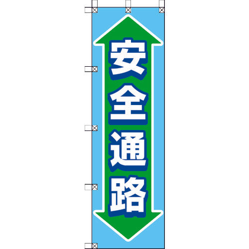 Banner  372-87  UNIT