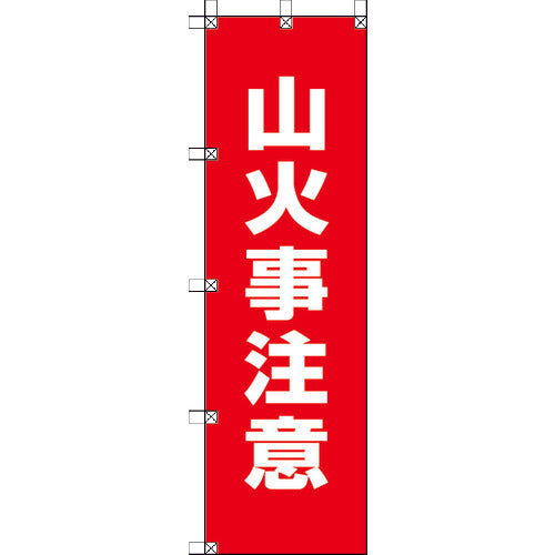 Banner  372-89  UNIT