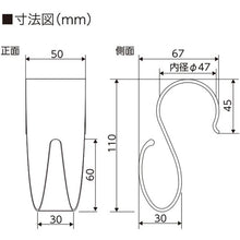 Load image into Gallery viewer, Plastic Hanger For Single Tube  375-413  UNIT
